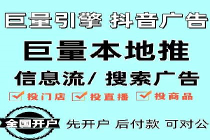 百度竞价推广实战：某电商平台的销售增长秘诀